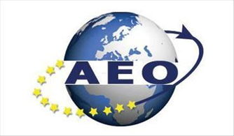 AEO認證 概念、核心步驟及企業管理咨詢指南